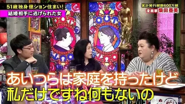 日本女漫畫家抱怨生活空虛:單身住豪宅,窮到只剩錢