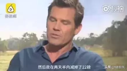 薩諾斯2天半減掉10公斤,星爵6個月減掉35公斤,這真不是減肥者聯盟嗎?