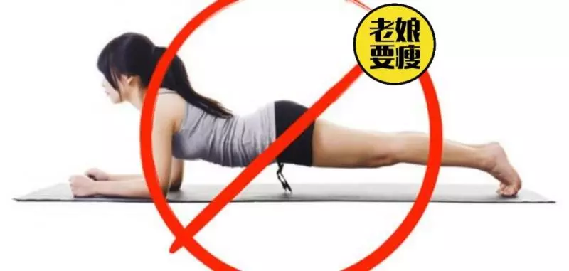 練「 平板支撐 」時間越久越好?告訴你這個網紅動作,撐多久才算合格! -