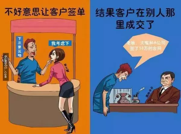 永遠不要讓「不好意思」主導自己的人生!6幅對比圖要你知道這4個字會如何害死你! -