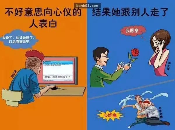 永遠不要讓「不好意思」主導自己的人生!6幅對比圖要你知道這4個字會如何害死你! -