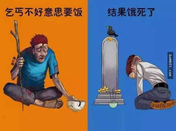 永遠不要讓「不好意思」主導自己的人生!6幅對比圖要你知道這4個字會如何害死你! -