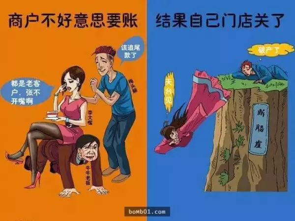 永遠不要讓「不好意思」主導自己的人生!6幅對比圖要你知道這4個字會如何害死你! -