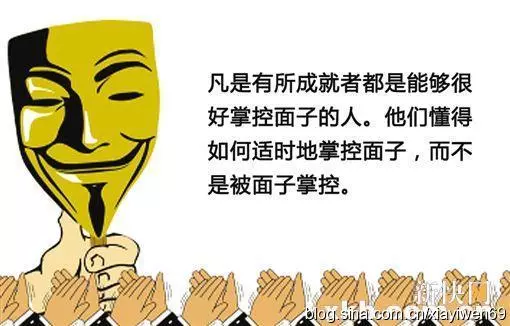 永遠不要讓「不好意思」主導自己的人生!6幅對比圖要你知道這4個字會如何害死你! -