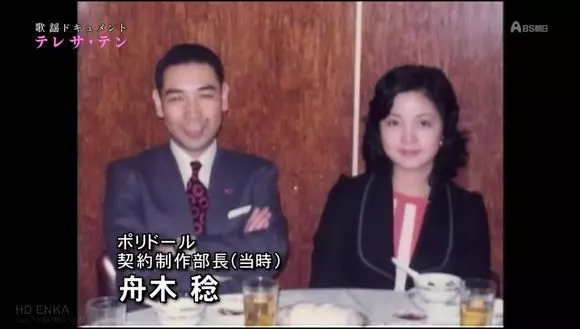 欠債被暗殺?日本節目揭開,「鄧麗君之死」謎團,鄧麗君生前最後影像曝光!