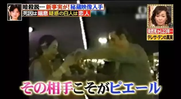 欠債被暗殺?日本節目揭開,「鄧麗君之死」謎團,鄧麗君生前最後影像曝光!