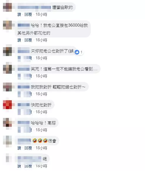 老公出門塞超厚一包!她打開是「6600元情人節大紅包」爽翻 一抽出來「神展開」秒變臉:拎阿嬤勒