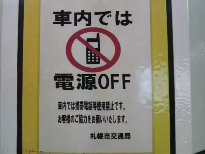 赴日新規定,若違反將罰50萬日圓!