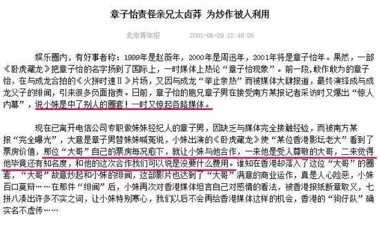 5個你不會相信是「同父同母生出來的」演藝圈兄弟妹黨,大家看到#5王力宏的兄弟都無語