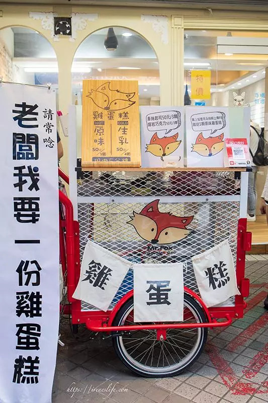 士林夜市美食~雞蛋糕夾入生乳,吉古拉塞入德式香腸,創意小吃無國界