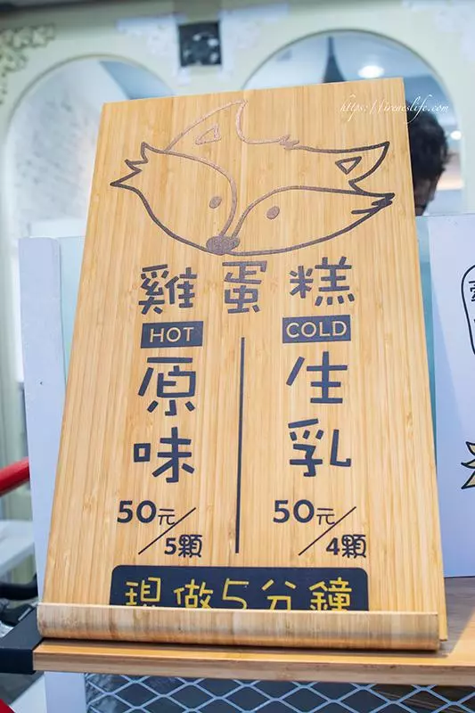 士林夜市美食~雞蛋糕夾入生乳,吉古拉塞入德式香腸,創意小吃無國界