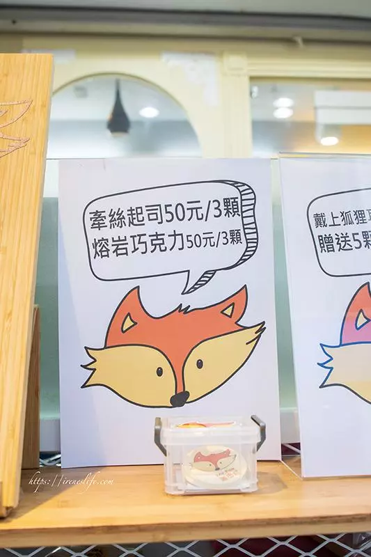 士林夜市美食~雞蛋糕夾入生乳,吉古拉塞入德式香腸,創意小吃無國界