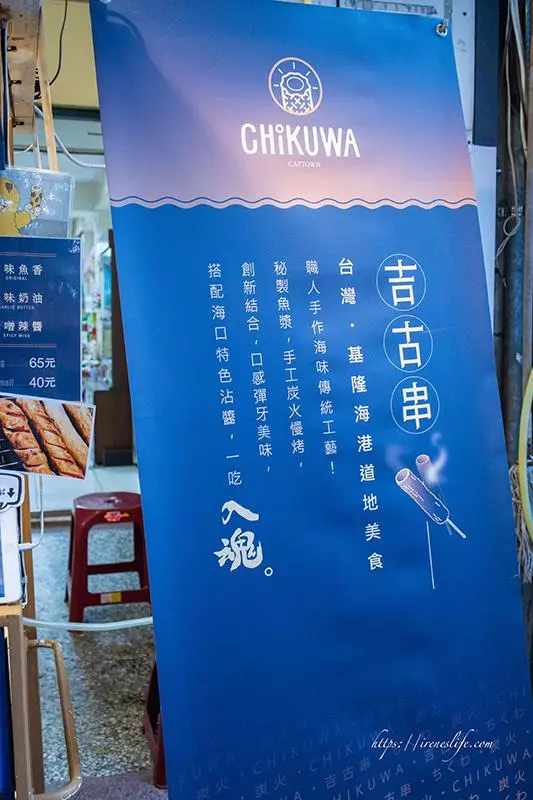 士林夜市美食~雞蛋糕夾入生乳,吉古拉塞入德式香腸,創意小吃無國界