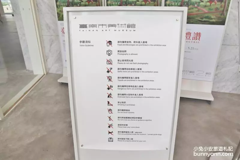 臺南市美術2館,最美藝術饗宴天堂,臺南最新IG打卡景點