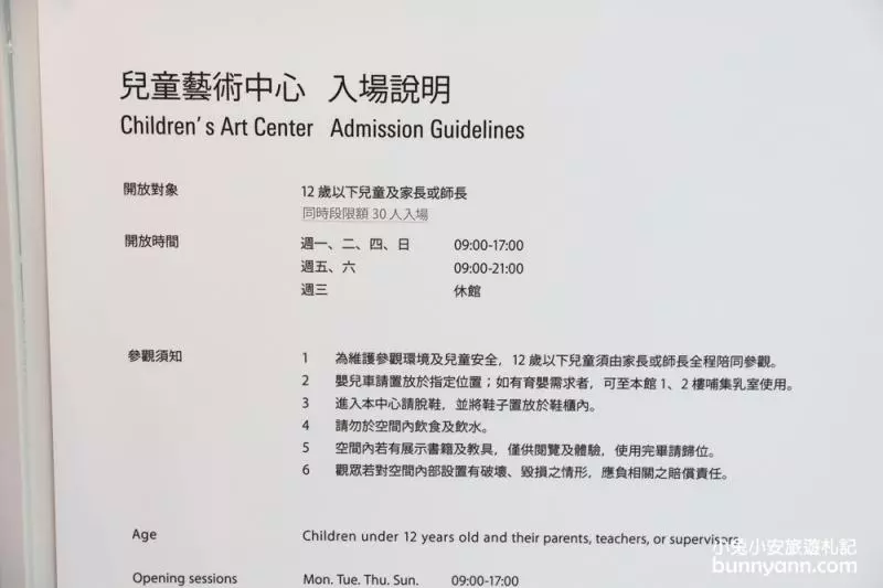 臺南市美術2館,最美藝術饗宴天堂,臺南最新IG打卡景點