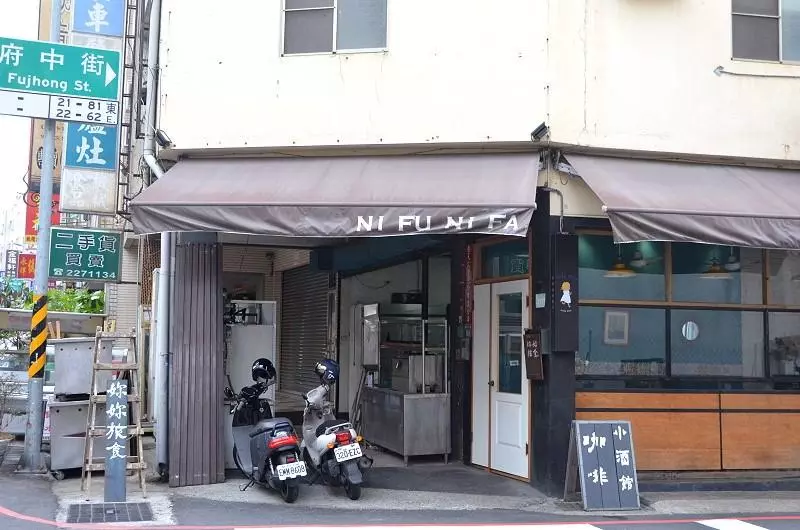台南早午餐另一種選擇!各國特色料理 麵包 義大利麵
