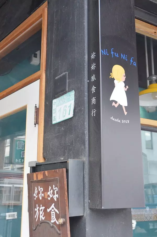 台南早午餐另一種選擇!各國特色料理 麵包 義大利麵