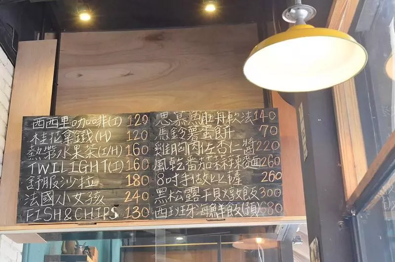 台南早午餐另一種選擇!各國特色料理 麵包 義大利麵
