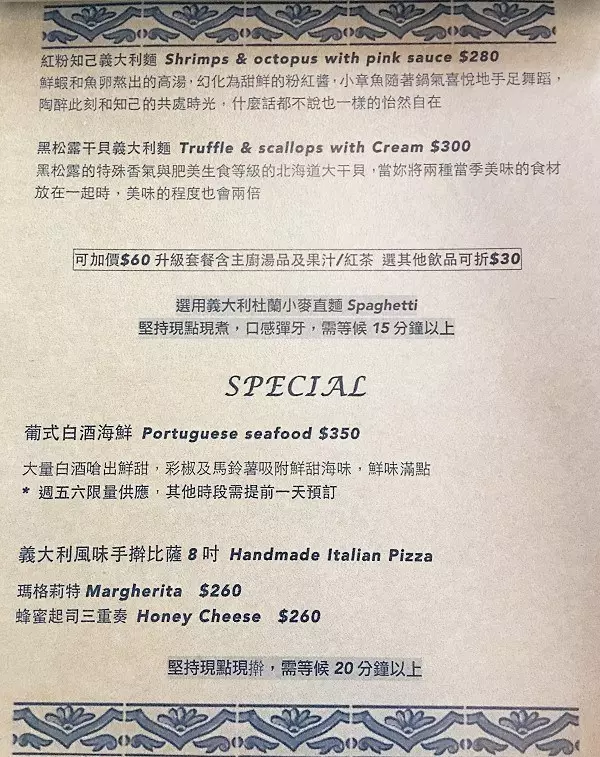台南早午餐另一種選擇!各國特色料理 麵包 義大利麵