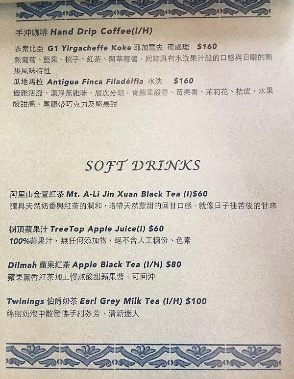 台南早午餐另一種選擇!各國特色料理 麵包 義大利麵