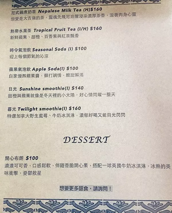 台南早午餐另一種選擇!各國特色料理 麵包 義大利麵