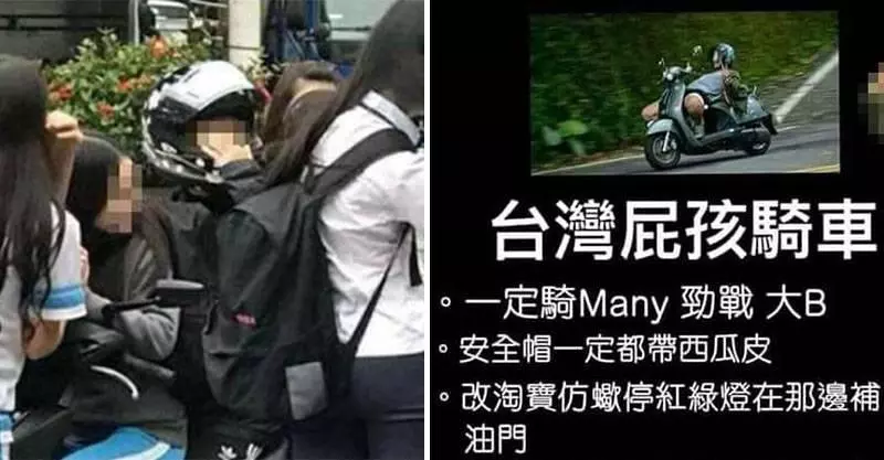 一眼就認出!台灣「屁孩騎車9大常見特徵」,一定騎Many、勁戰或大B...網:還會放一台藍牙喇叭