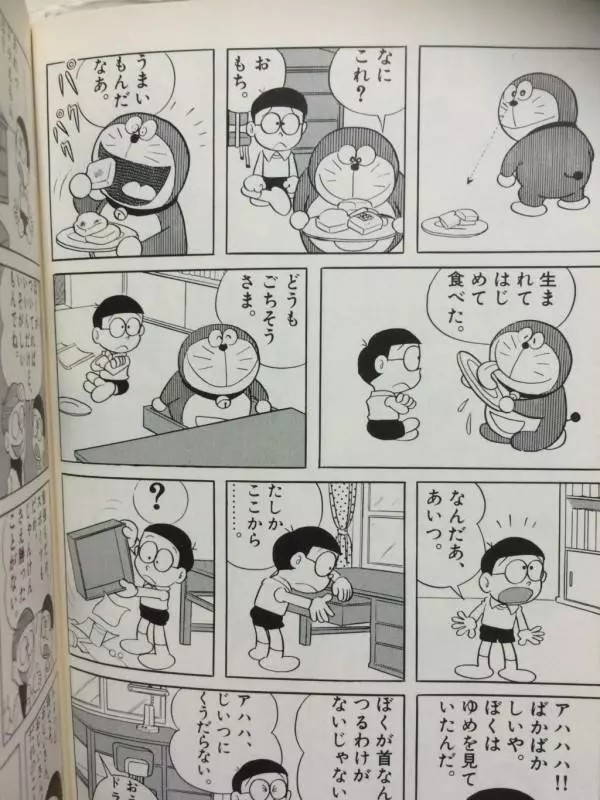 漫畫黑歷史!以前的哆啦A夢根本「童年陰影」 詭異眼神怎麼看都覺得很母湯XD
