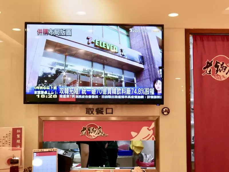 老鍋底 彈牙銷魂麵 麻辣香夠味