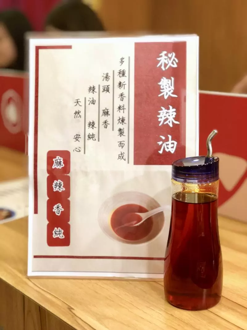 老鍋底 彈牙銷魂麵 麻辣香夠味
