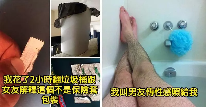 25張只有超87的伴侶才會發生的日常