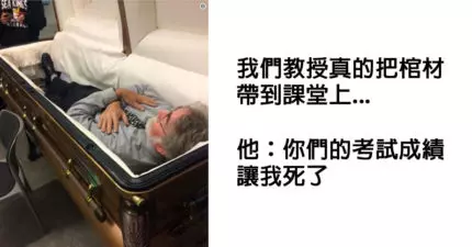 16個比學生更高竿「又嚴厲又搞笑」的老師 果然薑還是老的辣!