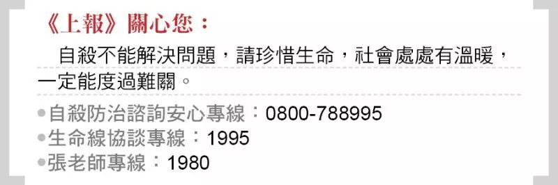 人生的痛都是禮物… 家變讓她成清大學霸