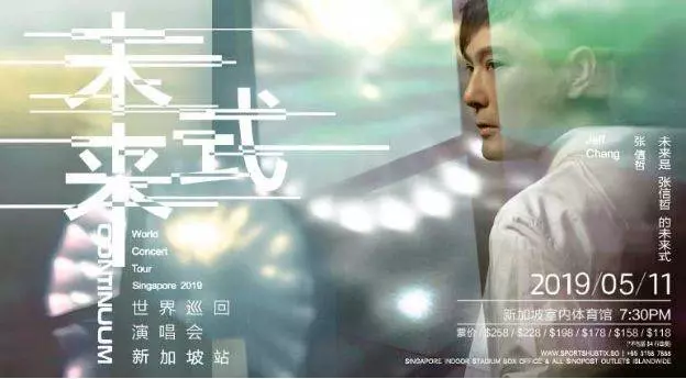 《哇塞》5月演出匯總:陳小春/張信哲/黃麗玲,還有燃爆的韓流音樂節
