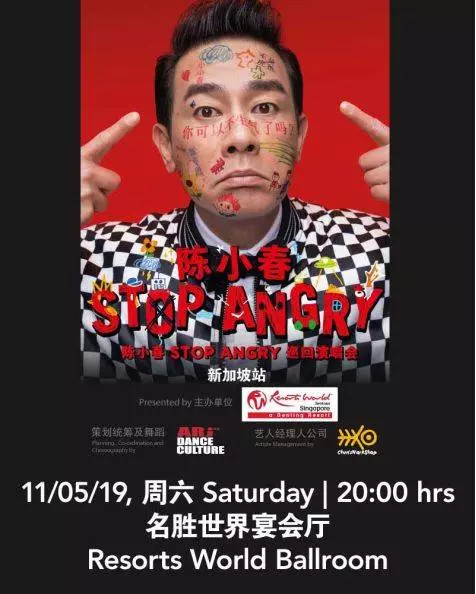 《哇塞》5月演出匯總:陳小春/張信哲/黃麗玲,還有燃爆的韓流音樂節