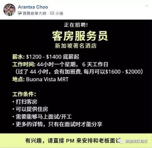 每天奔波勞碌到「」新加坡「」工作連命也賠上,馬來西亞勞工心酸誰人知