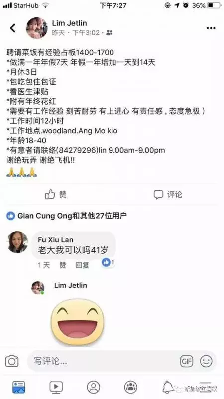 每天奔波勞碌到「」新加坡「」工作連命也賠上,馬來西亞勞工心酸誰人知