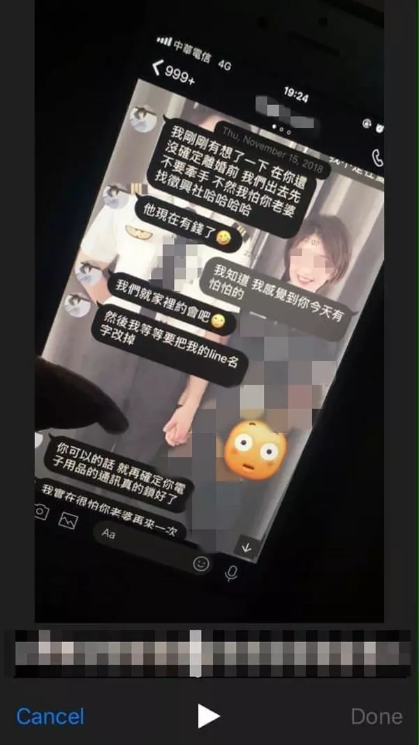 機師偷吃Timeline 曝光 邊約P 邊吃網紅空姐 !