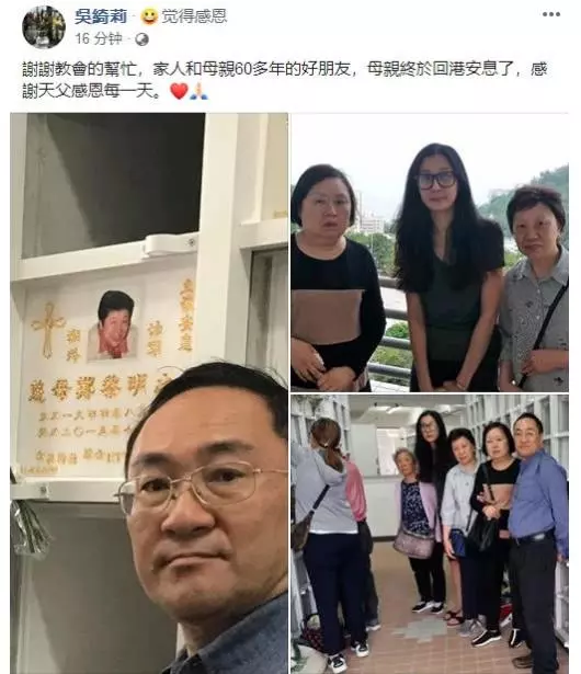 心灰意冷?吳綺莉放狠話:我沒有吳卓林這個女兒,不是我生的!