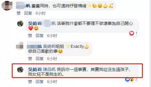 心灰意冷?吳綺莉放狠話:我沒有吳卓林這個女兒,不是我生的!