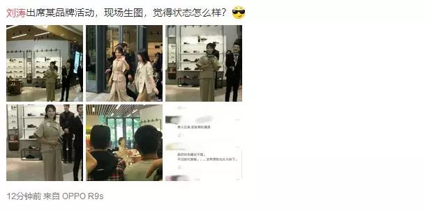 劉濤現身撈金生圖「臉圓如球」,緊勒腰帶隔著螢幕都感覺難受!