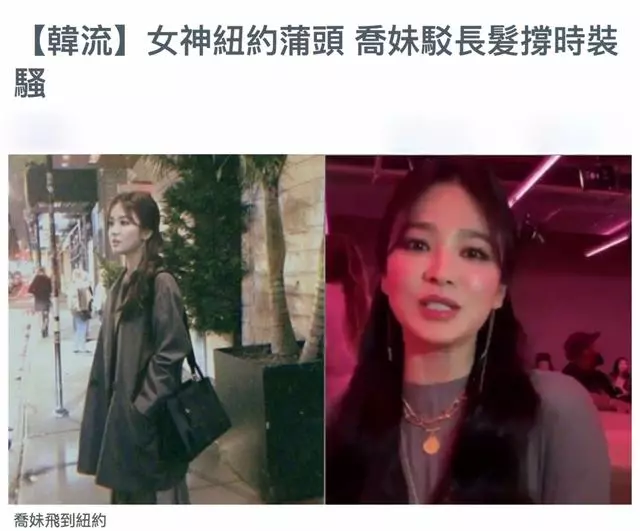 宋慧喬罕見濃妝艷抹現身,扎馬尾辮化身「夜場女王」太吸睛!
