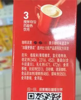 (注意)愛喝咖啡的人請看,3合1 即溶咖啡 「」危 害 「」大,《白 咖 啡》 更 可 怕
