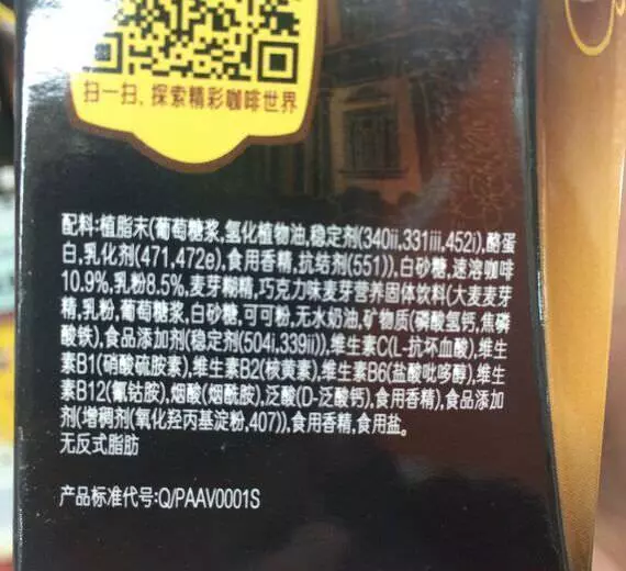 (注意)愛喝咖啡的人請看,3合1 即溶咖啡 「」危 害 「」大,《白 咖 啡》 更 可 怕