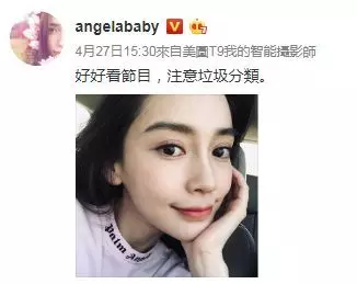 Baby舊照流出!網秒懂:真的有整