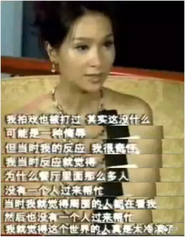 「最美亞姐」楊恭如,曾親口承認「當小三」,今45歲仍單身!