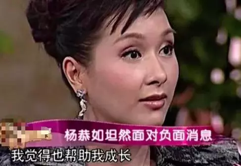 「最美亞姐」楊恭如,曾親口承認「當小三」,今45歲仍單身!