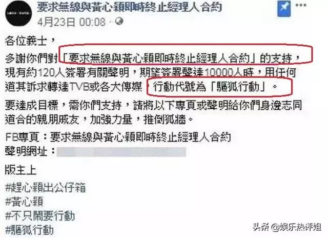 黃心穎拒絕向鄭秀文道歉,父親替她出面解釋,承認自己教女無方!