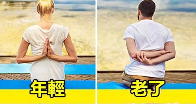 5個動作測出你身體的靈敏度和年齡