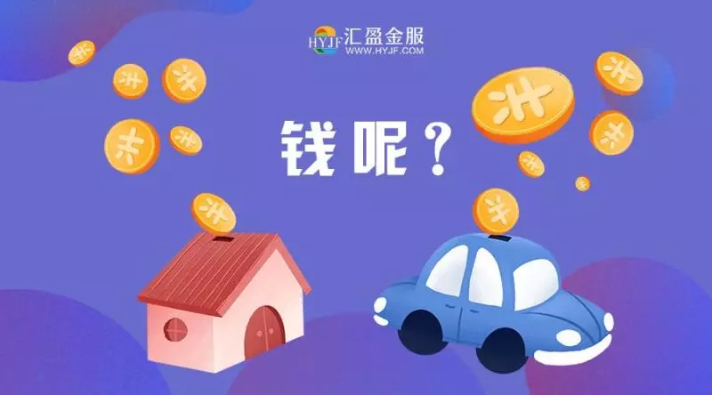 好好賺錢吧,人生真的很貴