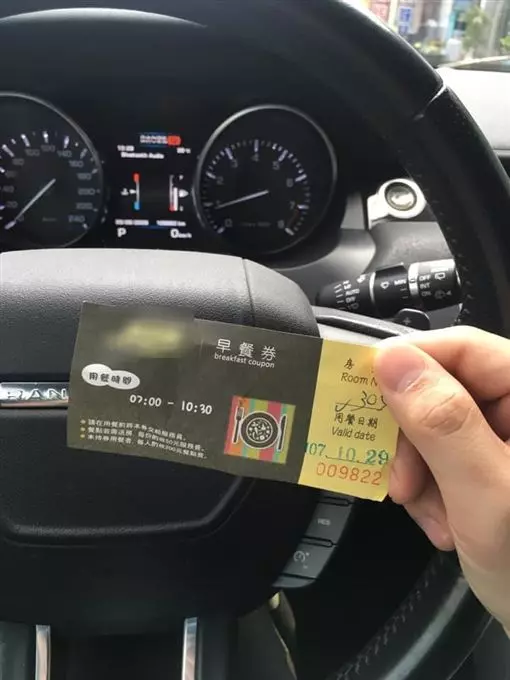 買二手車要檢查!他挖出這張差點沒命